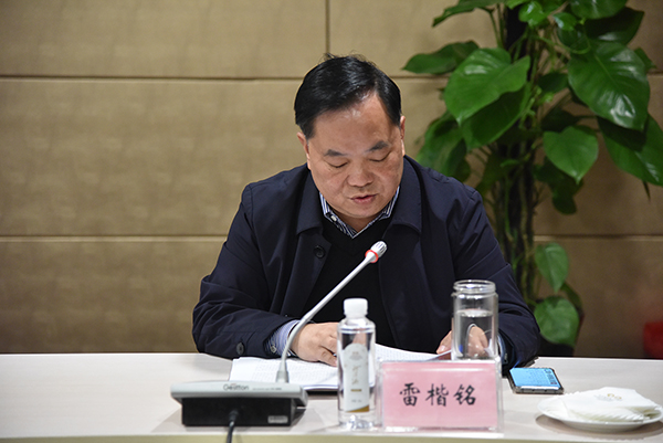 雷楷铭(1).jpg