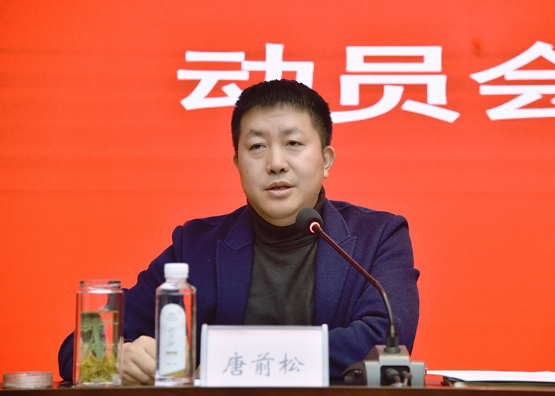 20240201970926.jpg tqss.jpg